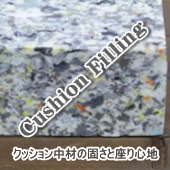 �N�b�V�������ނ̂��ē�